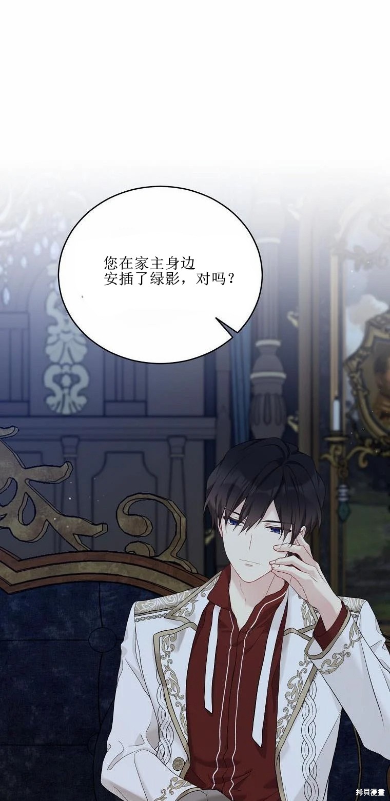 第51话38