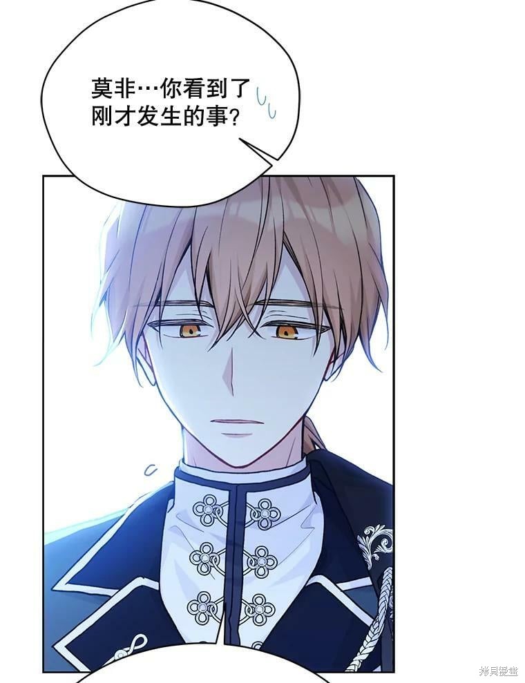 第83话91