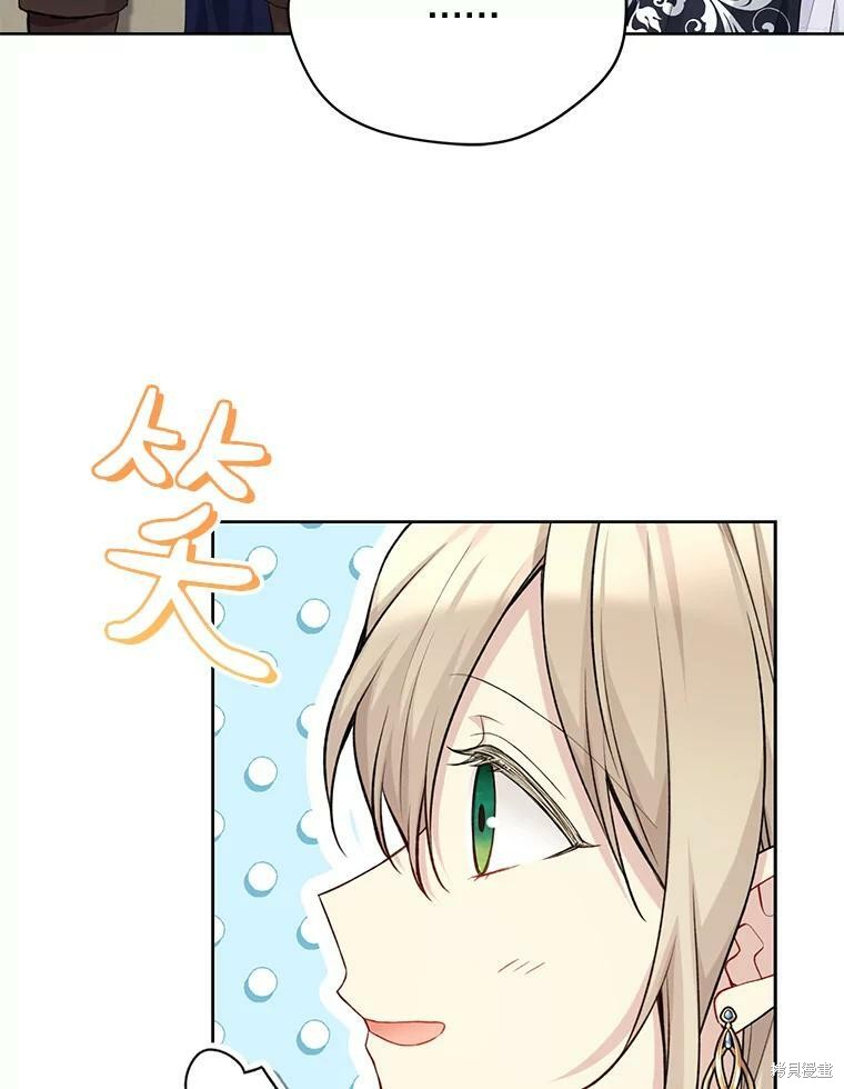 第80话39