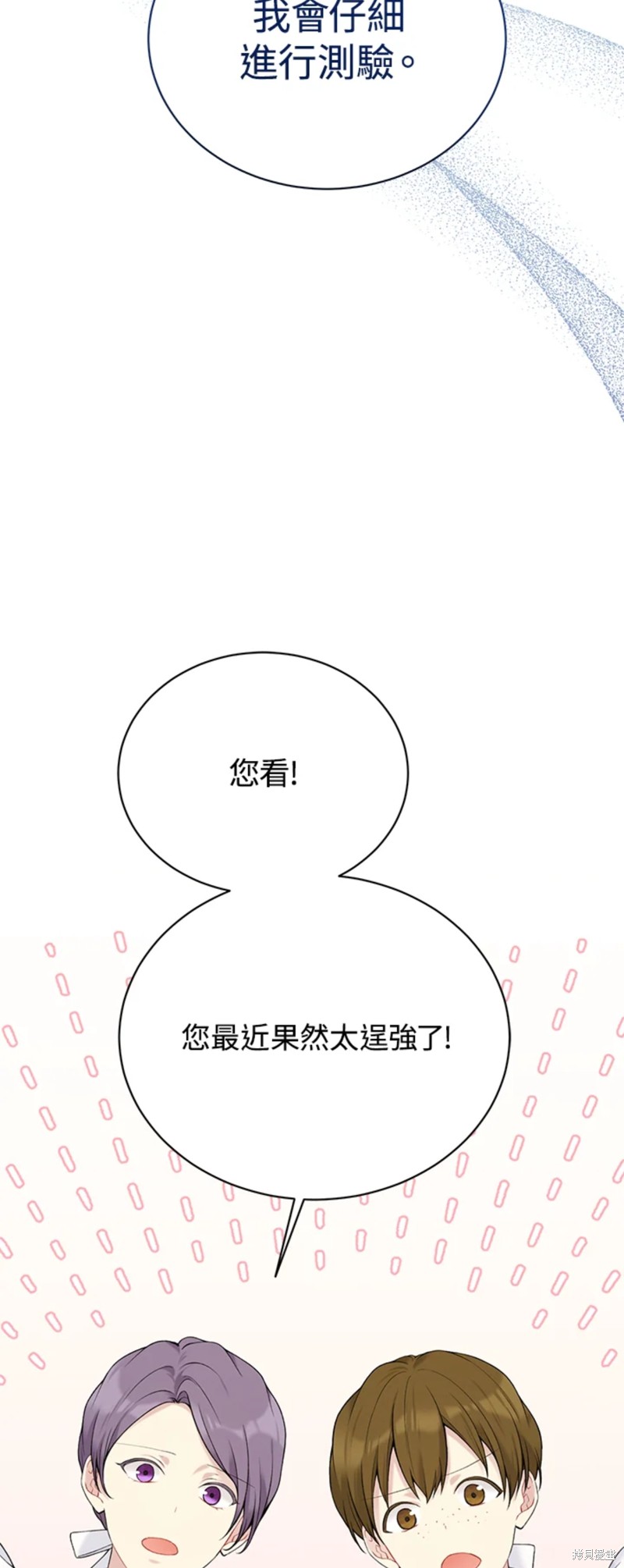 第65话35