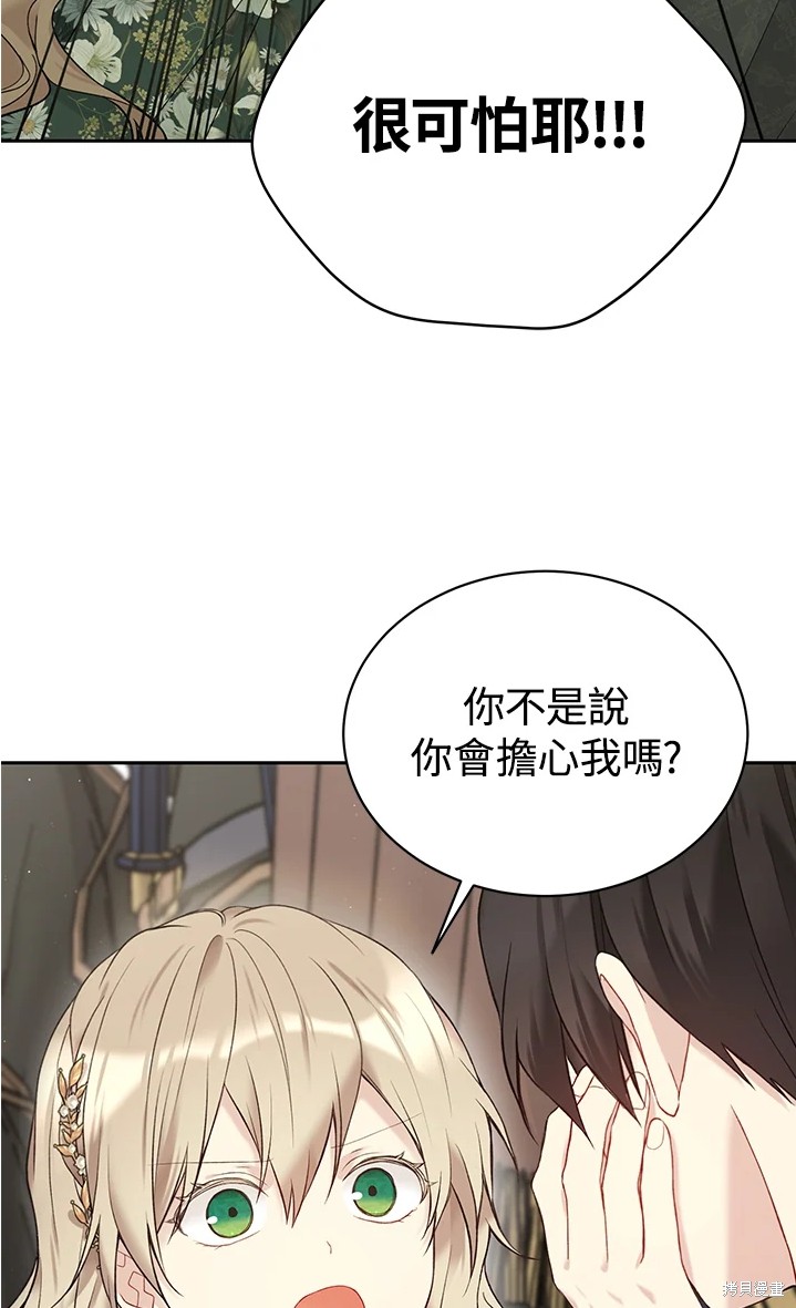 第61话54