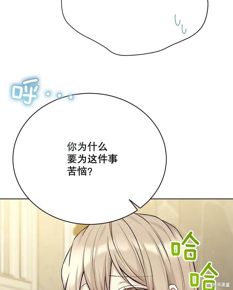 第79话66