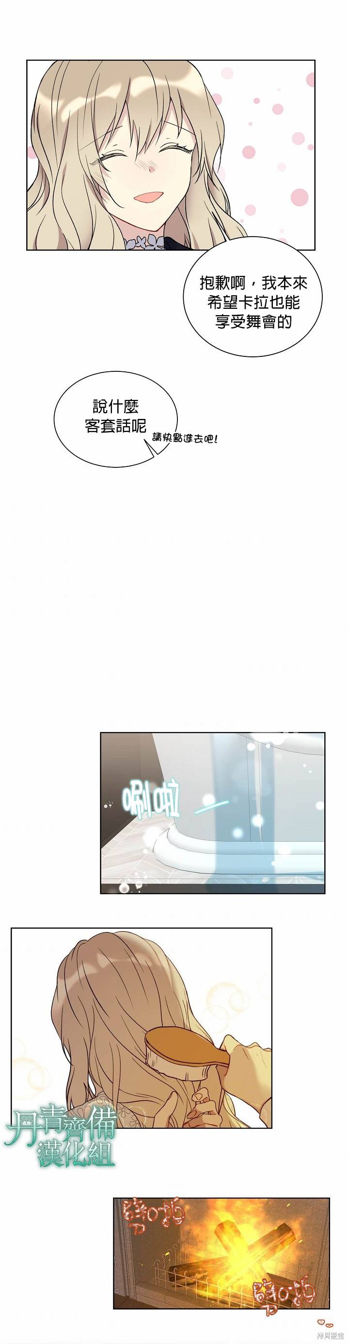第32话10