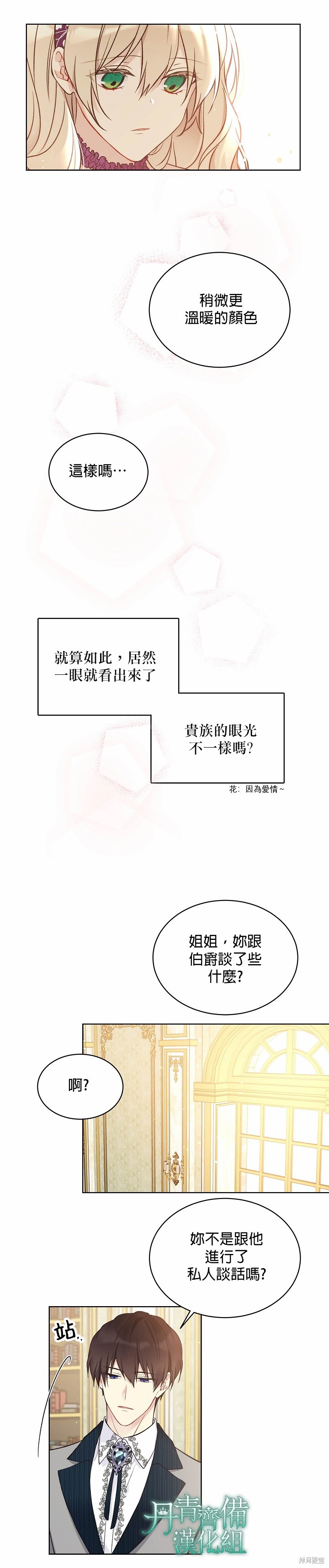 第43话22