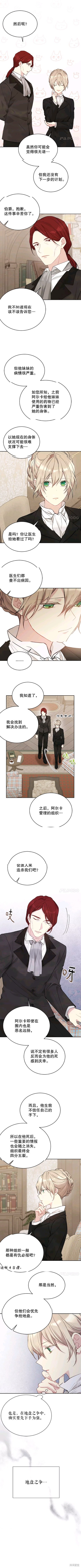 第57话5