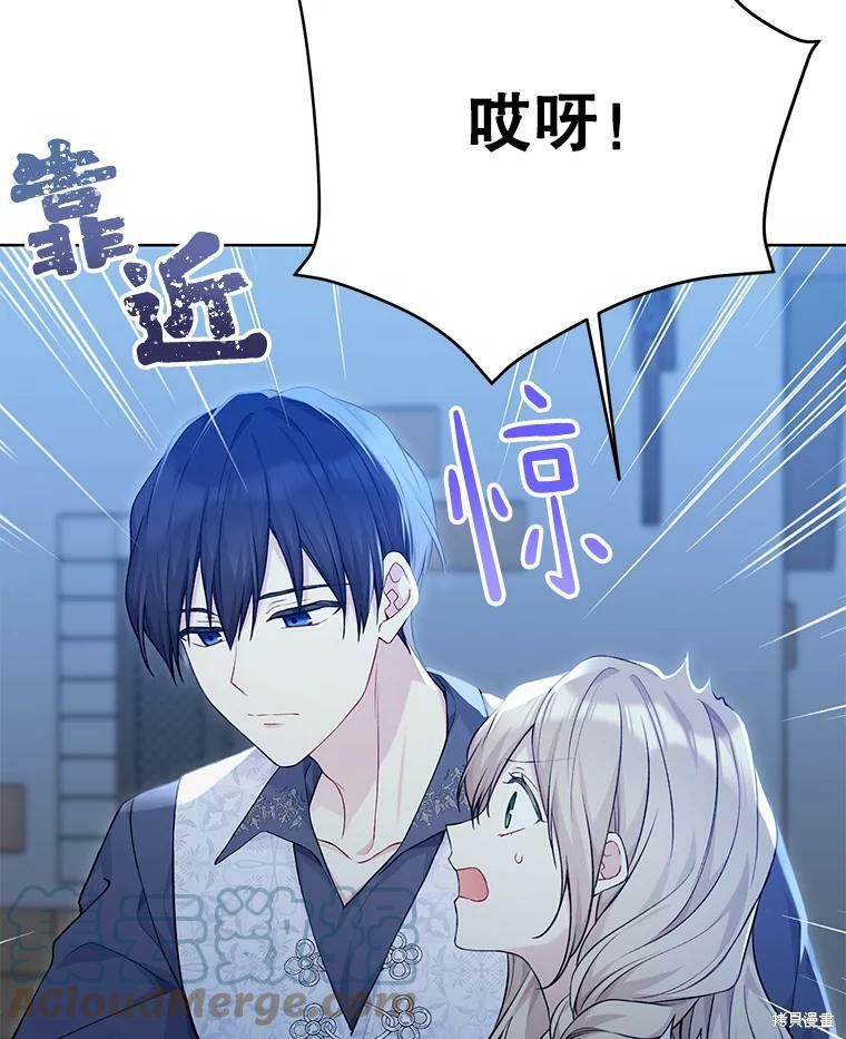 第77话76