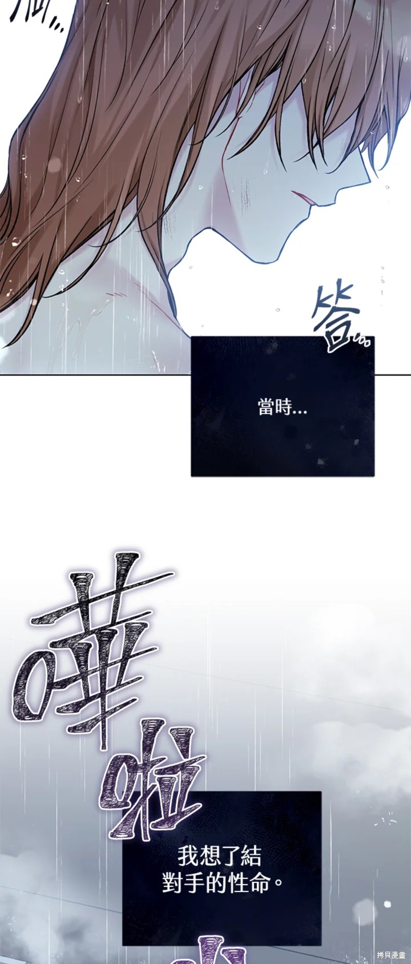 第69话18