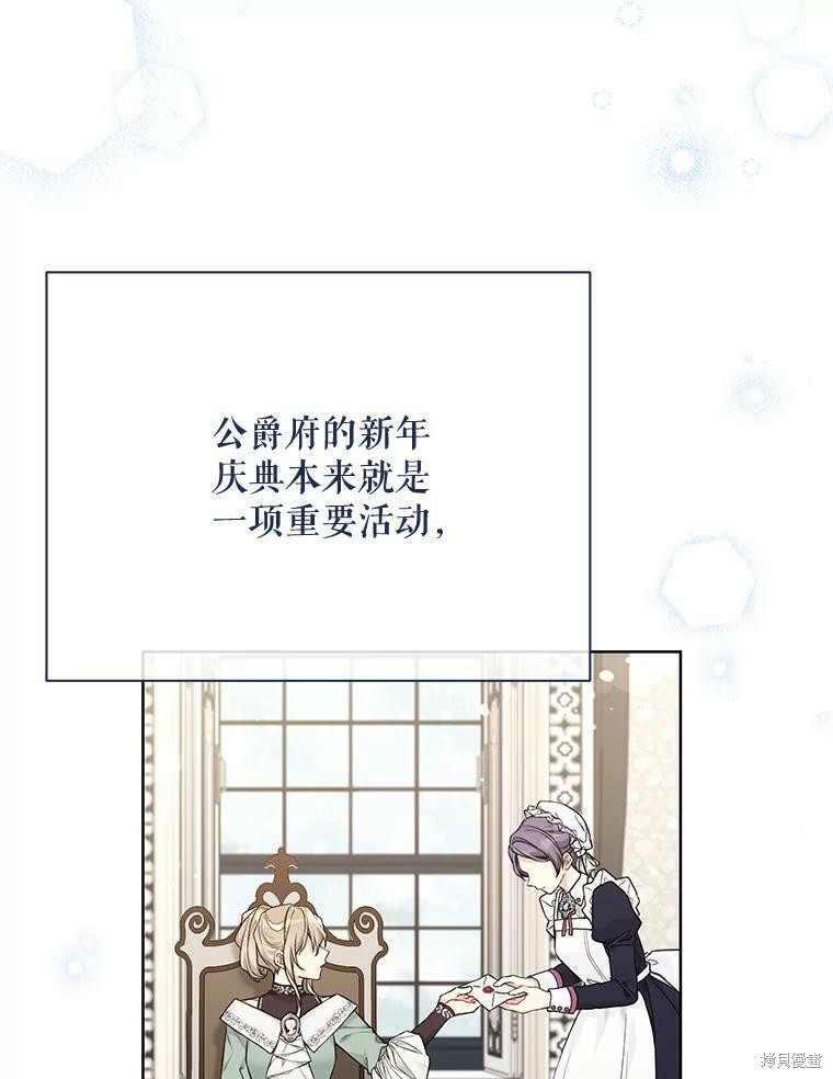第81话17