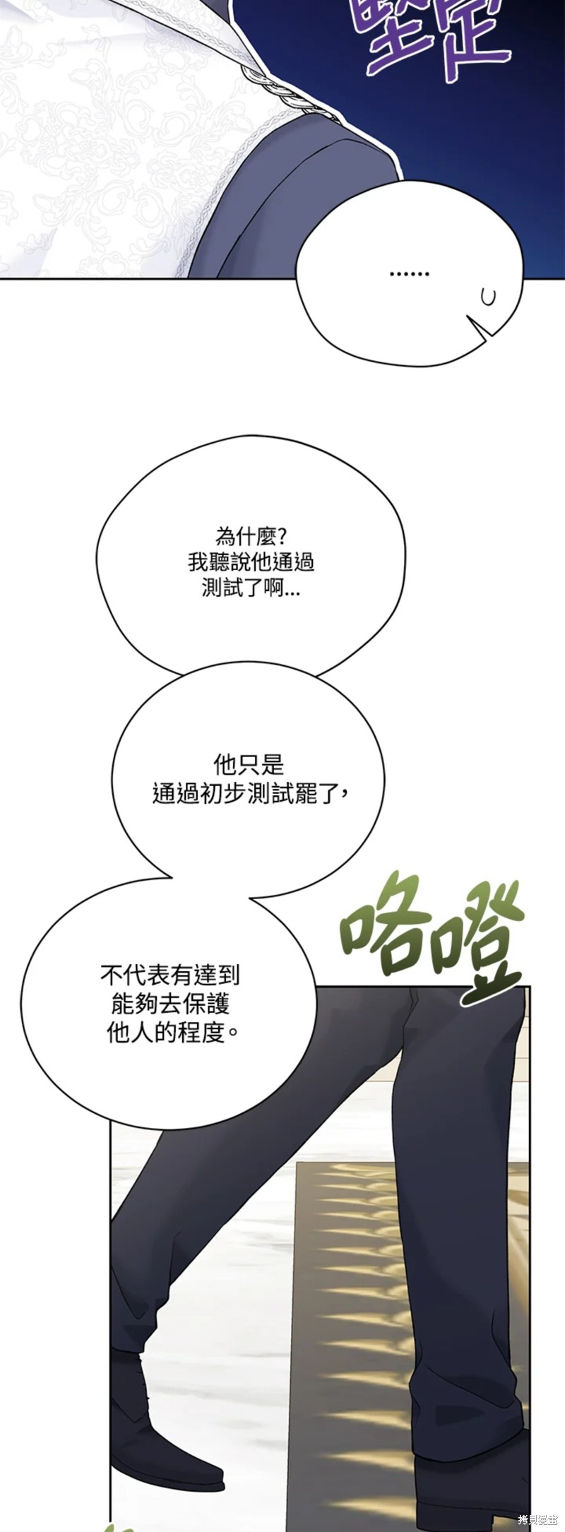 第67话28