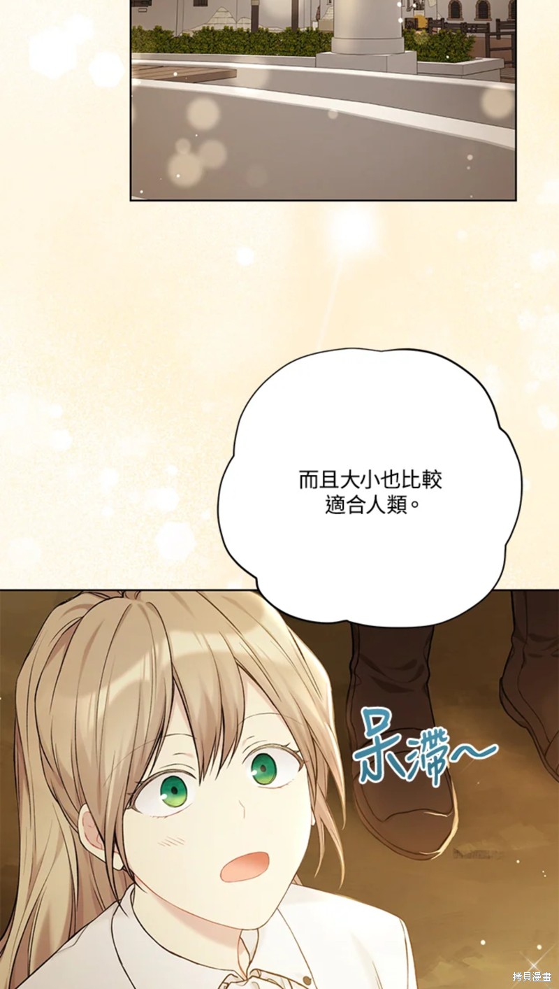 第70话54