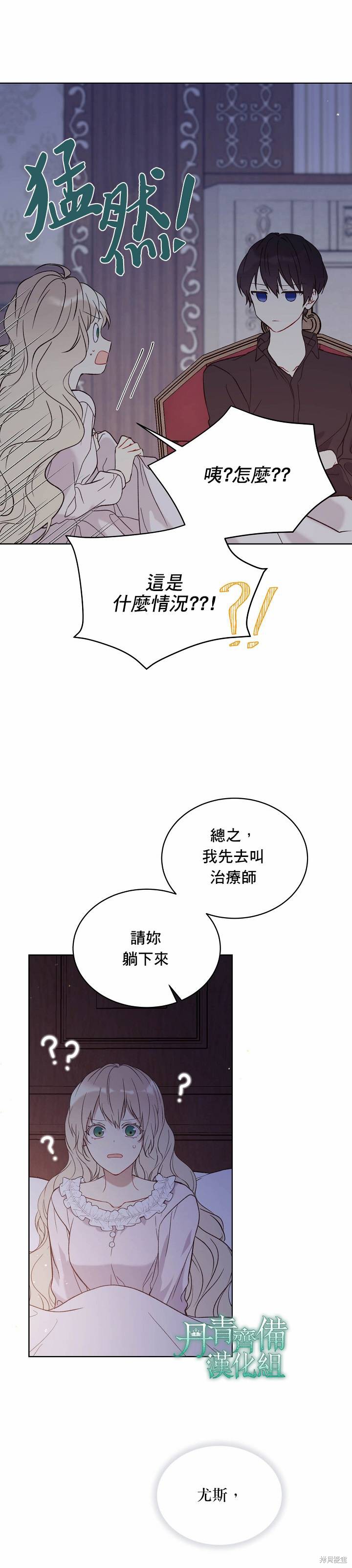 第09话21