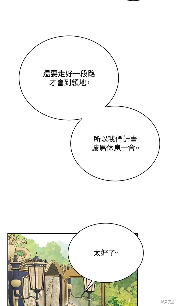 第61话26