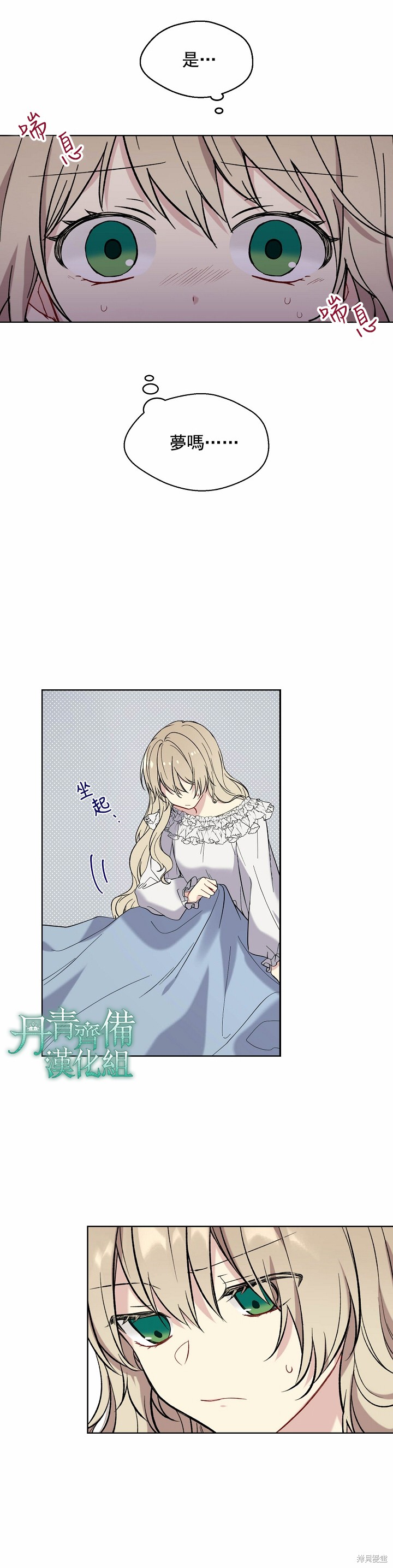 第01话7