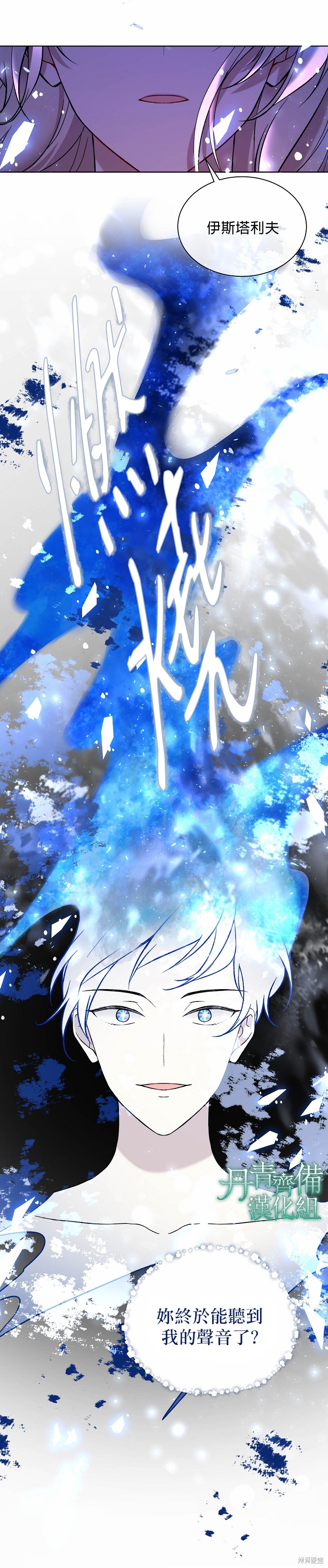 第16话2