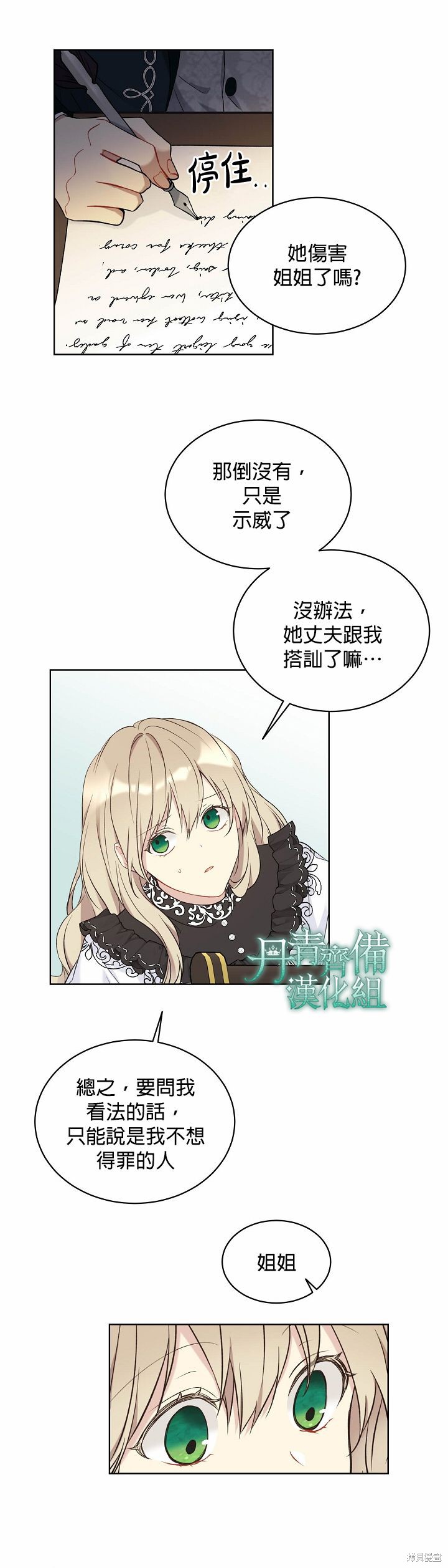 第40话6