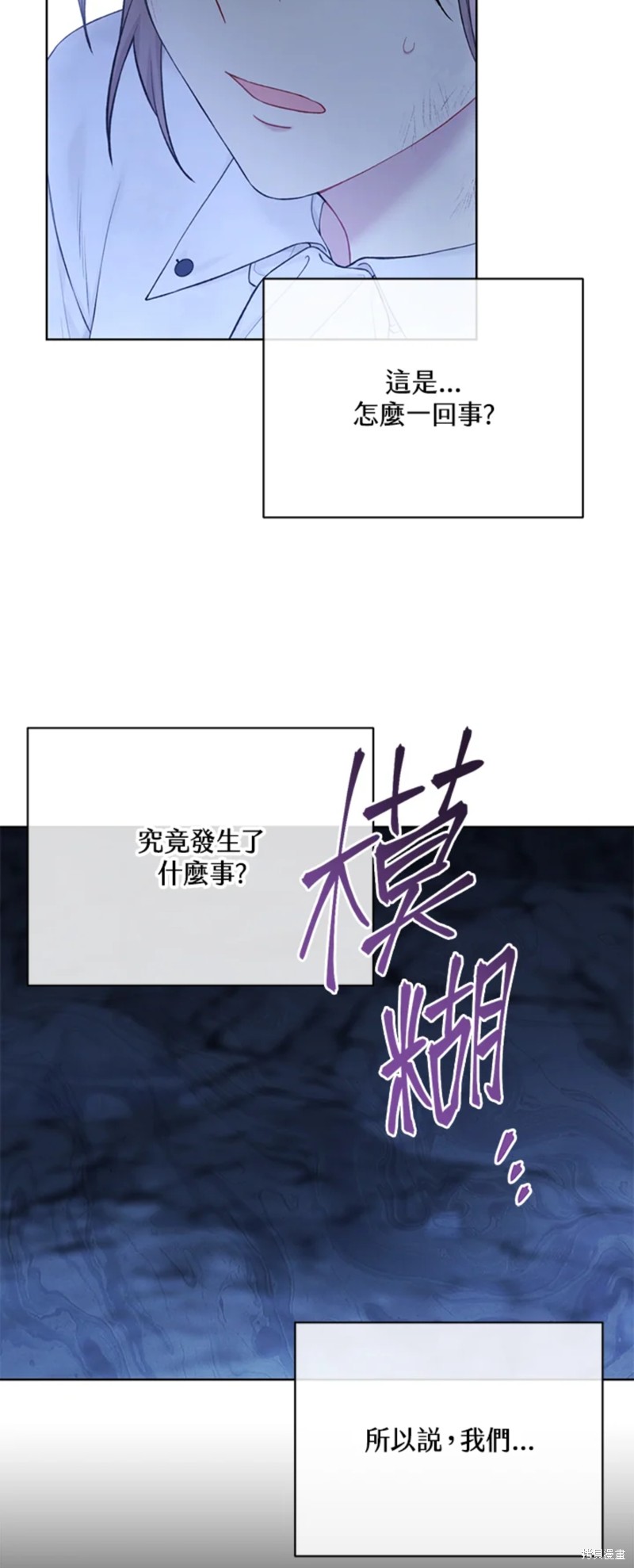 第71话29