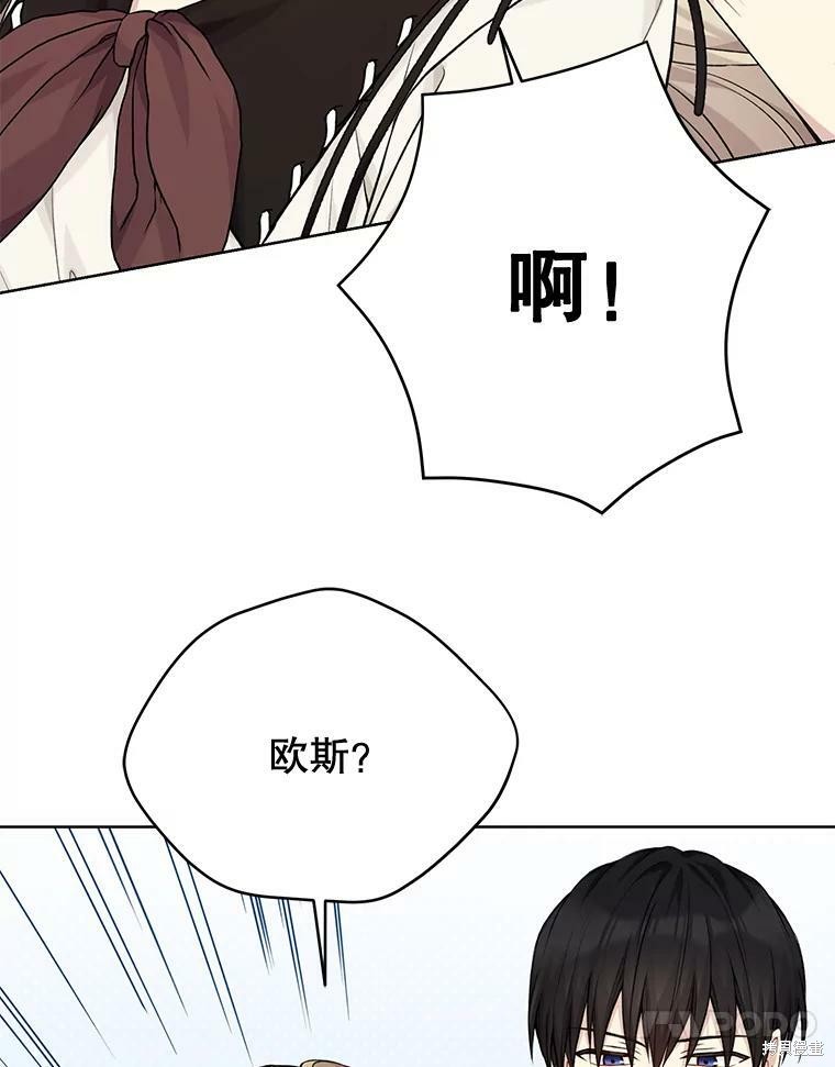 第75话66