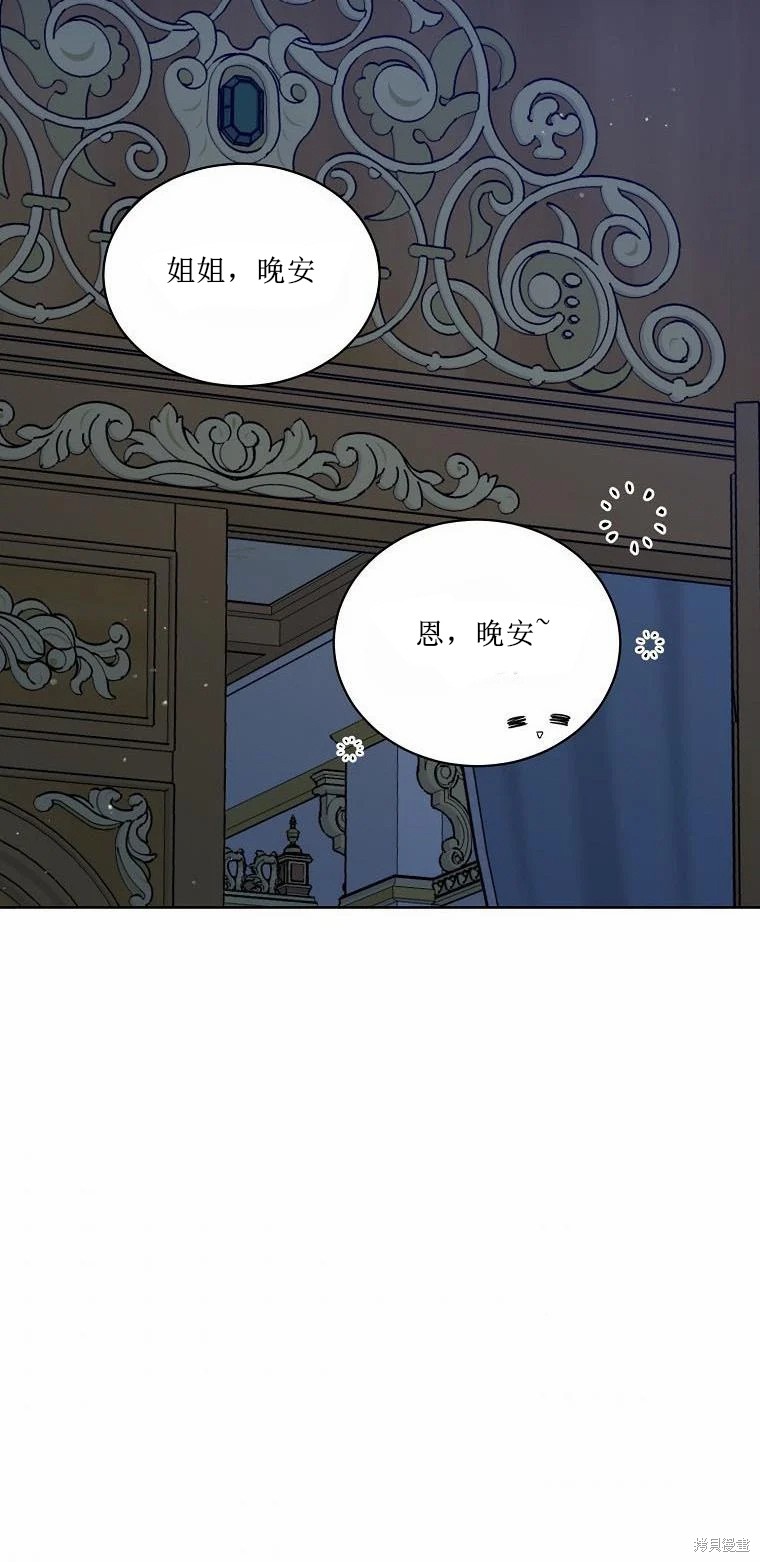 第51话31