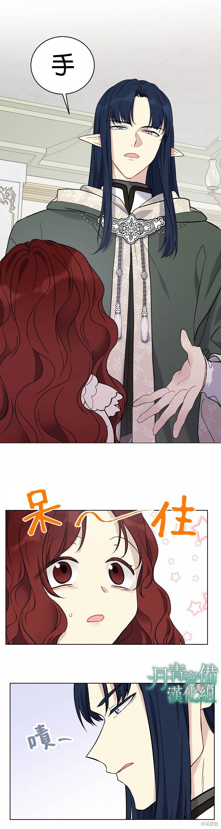 第24话16