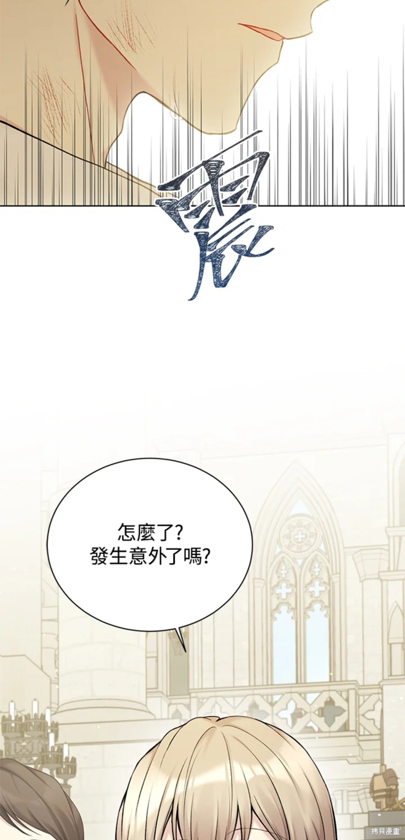 第68话53
