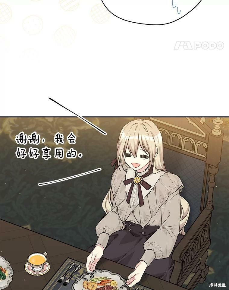 第79话55