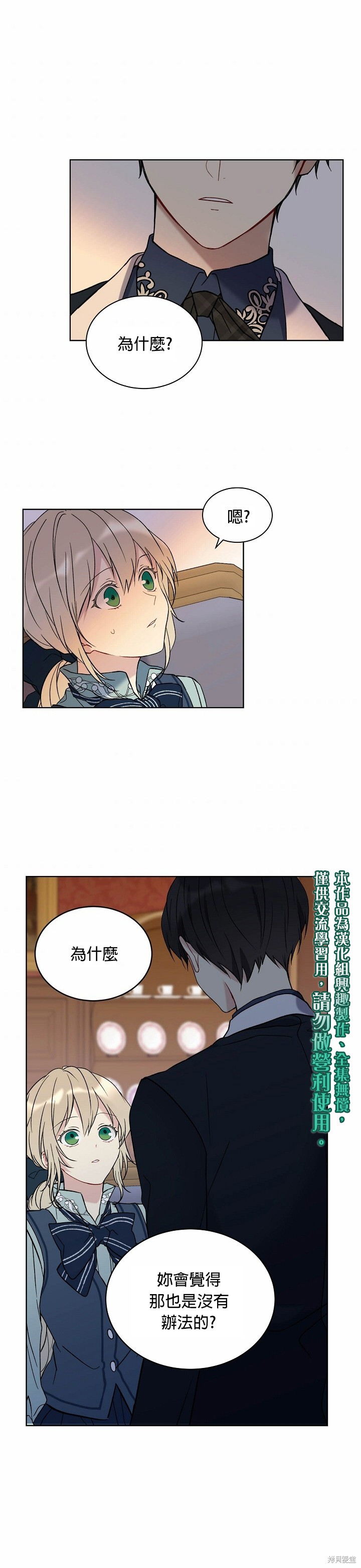 第14话0
