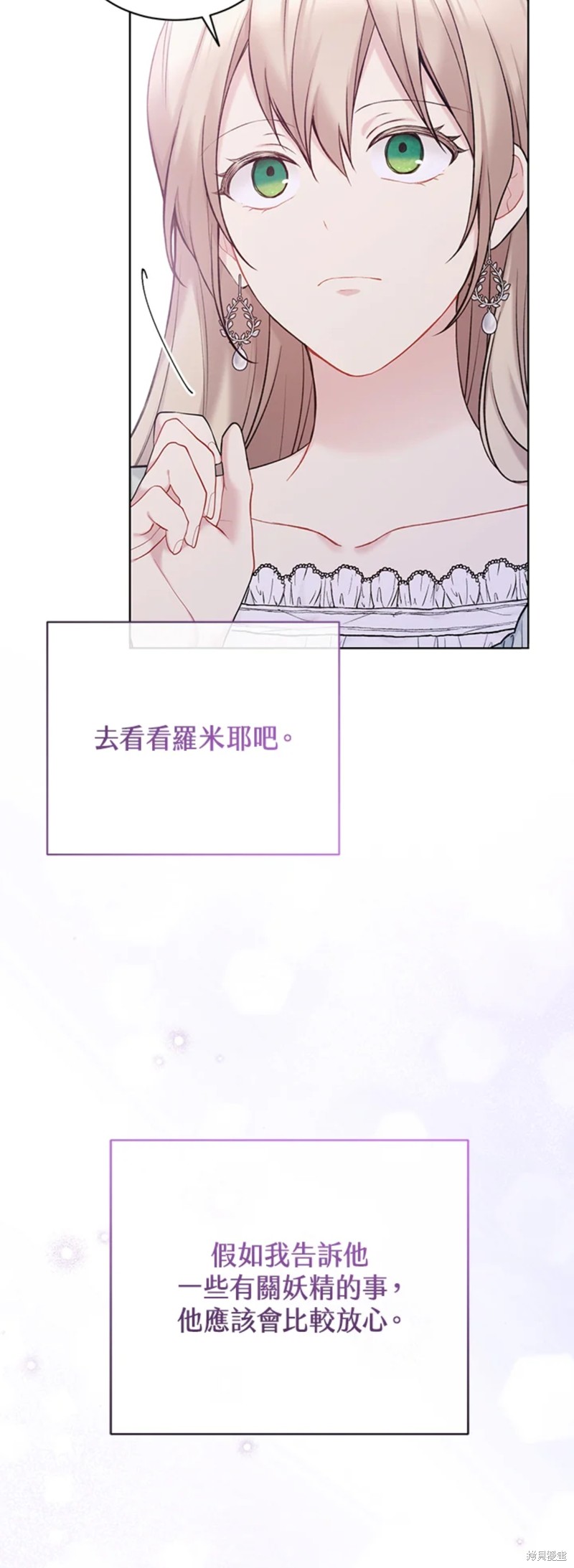 第68话33