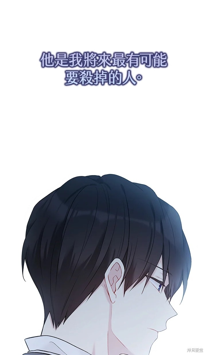 第61话18
