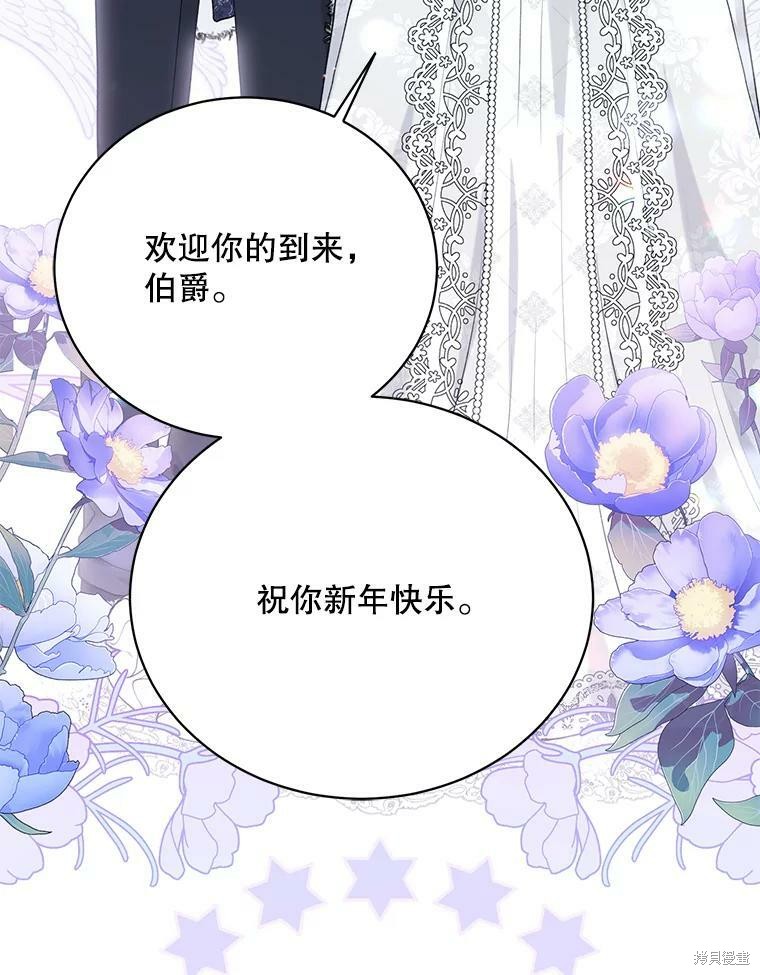 第81话55