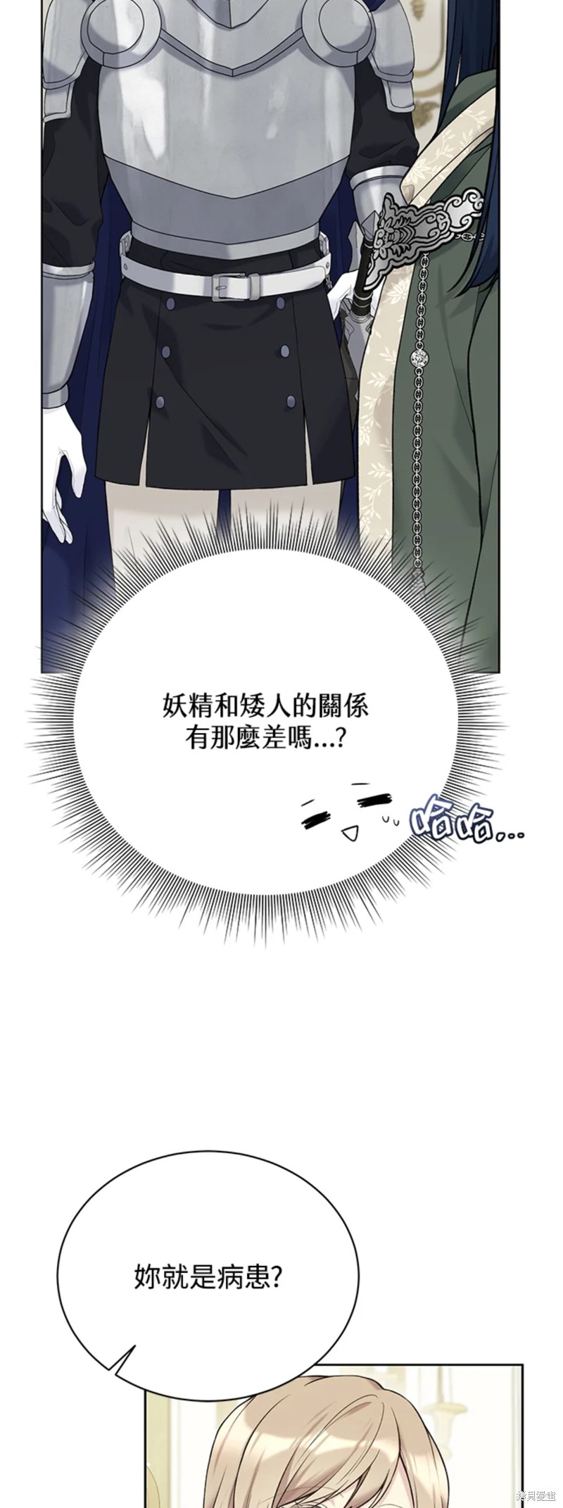 第65话43
