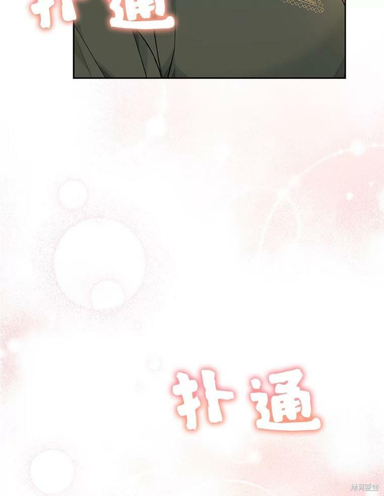 第76话70