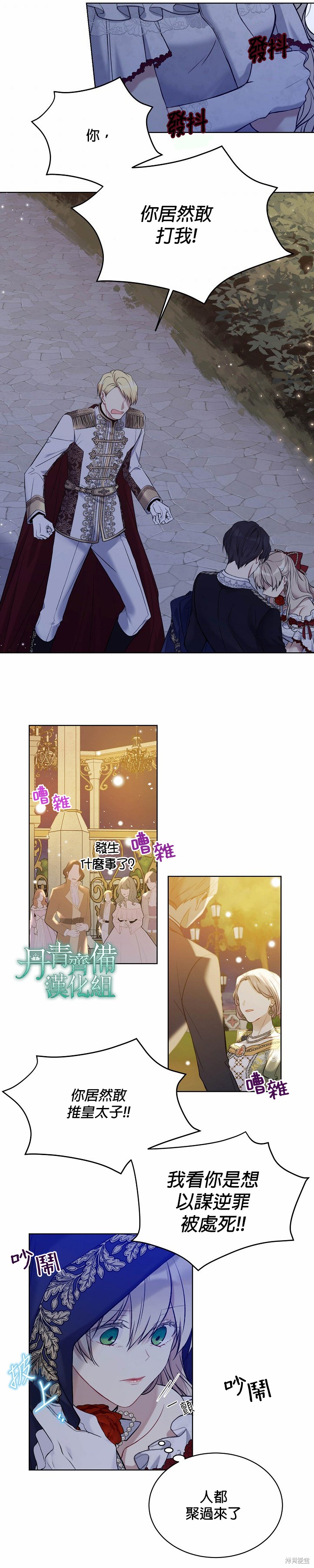 第47话18