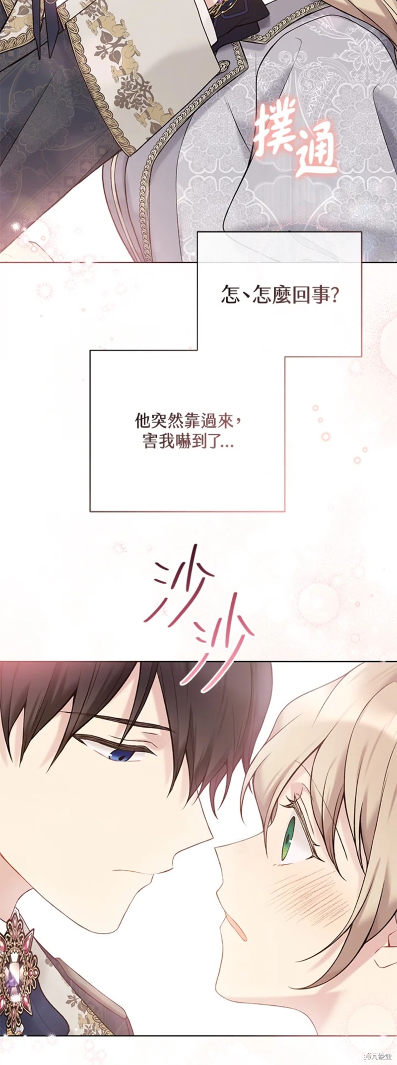 第65话9