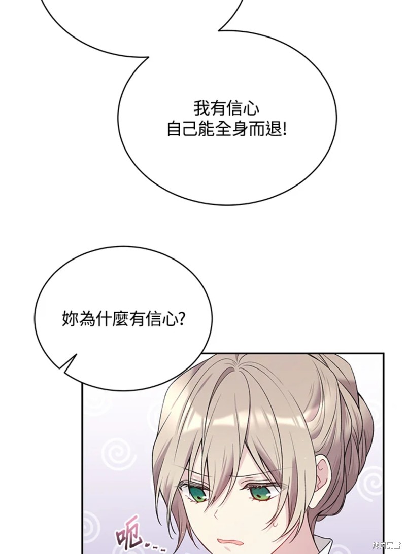 第59话64