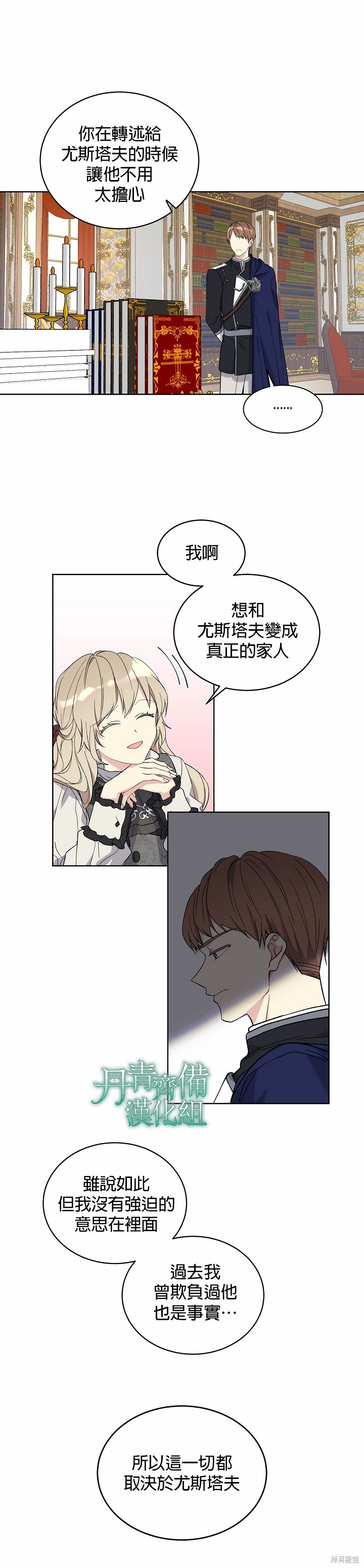 第05话18