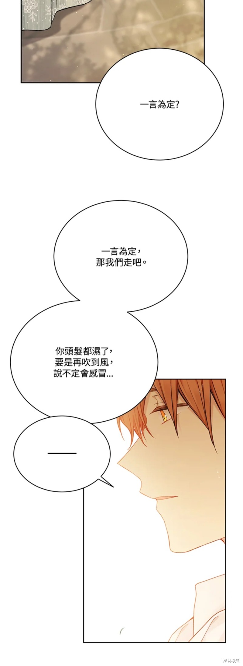 第69话39