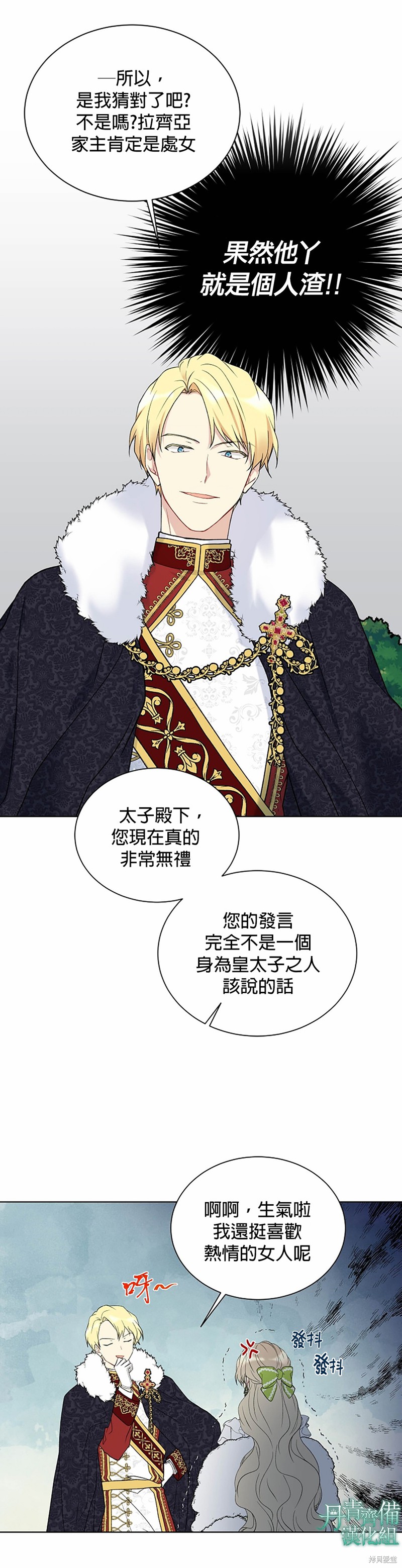 第36话1