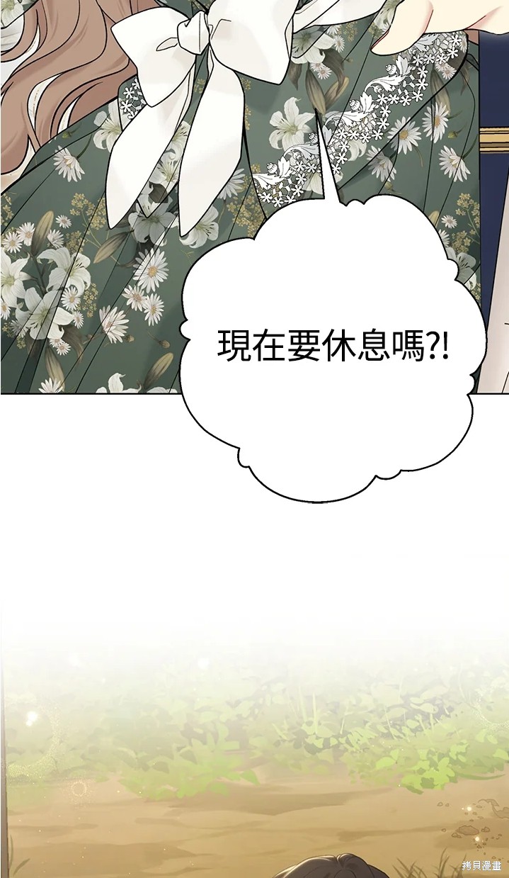 第61话24