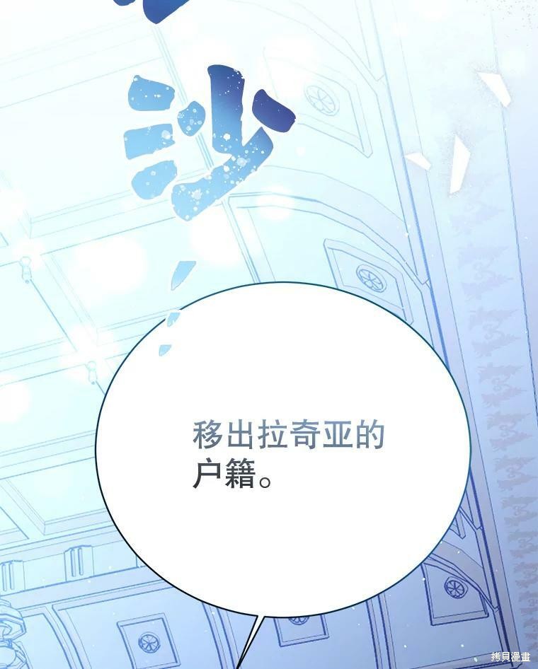 第82话98