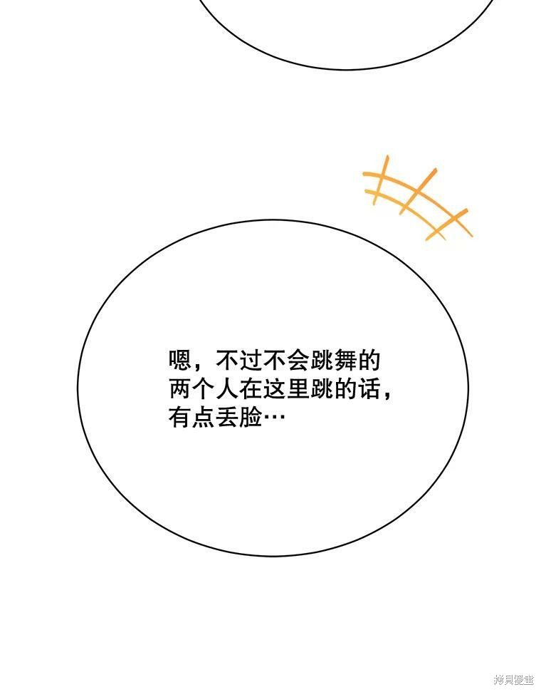 第82话49