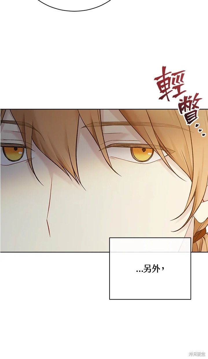 第61话15