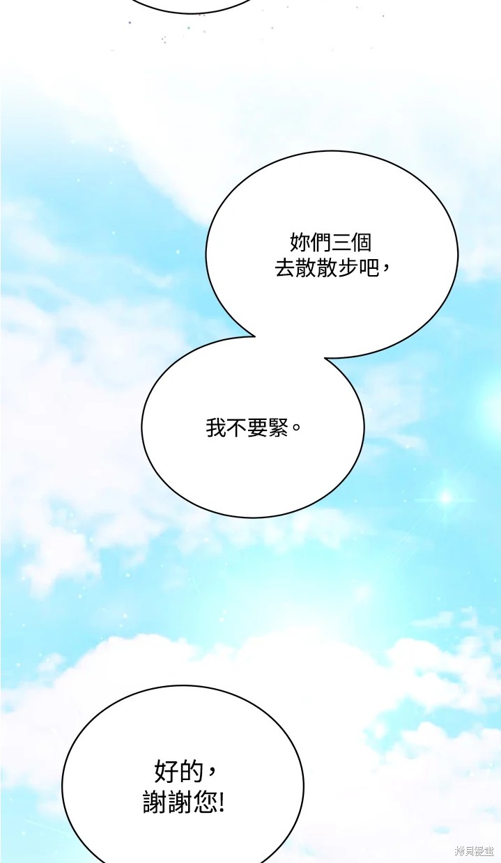 第61话34