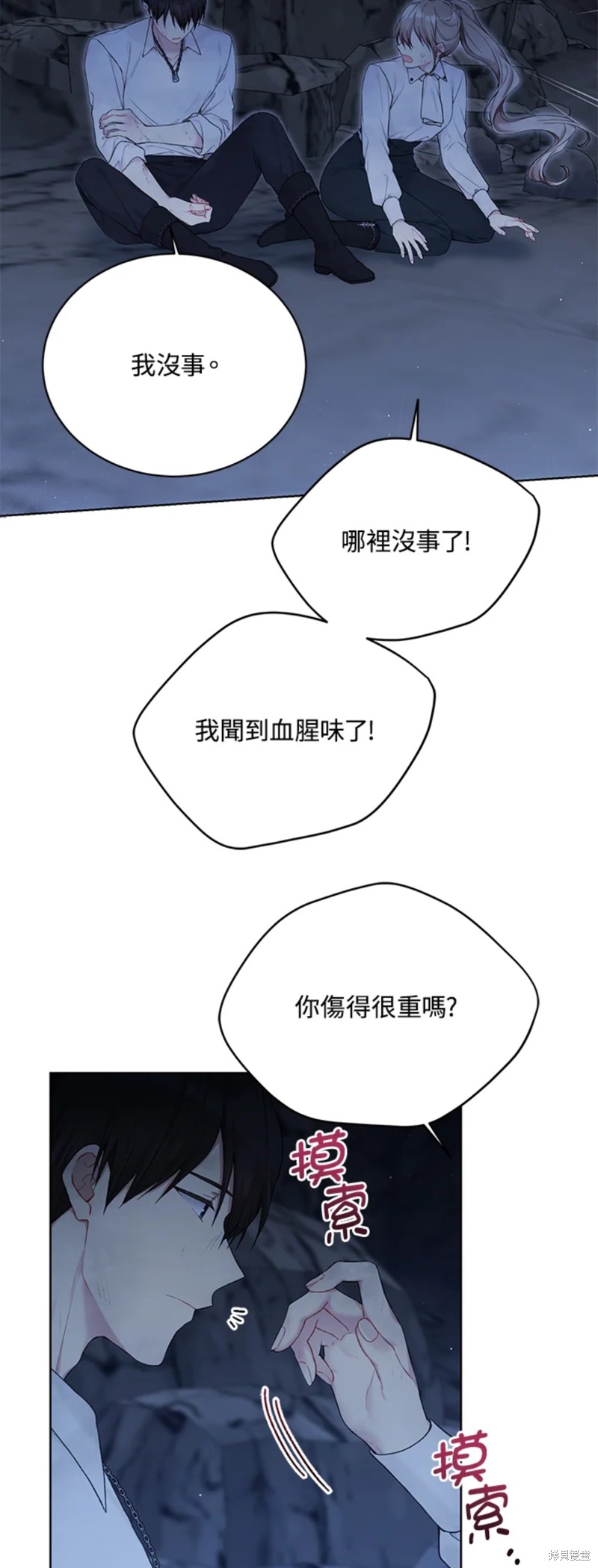 第71话42