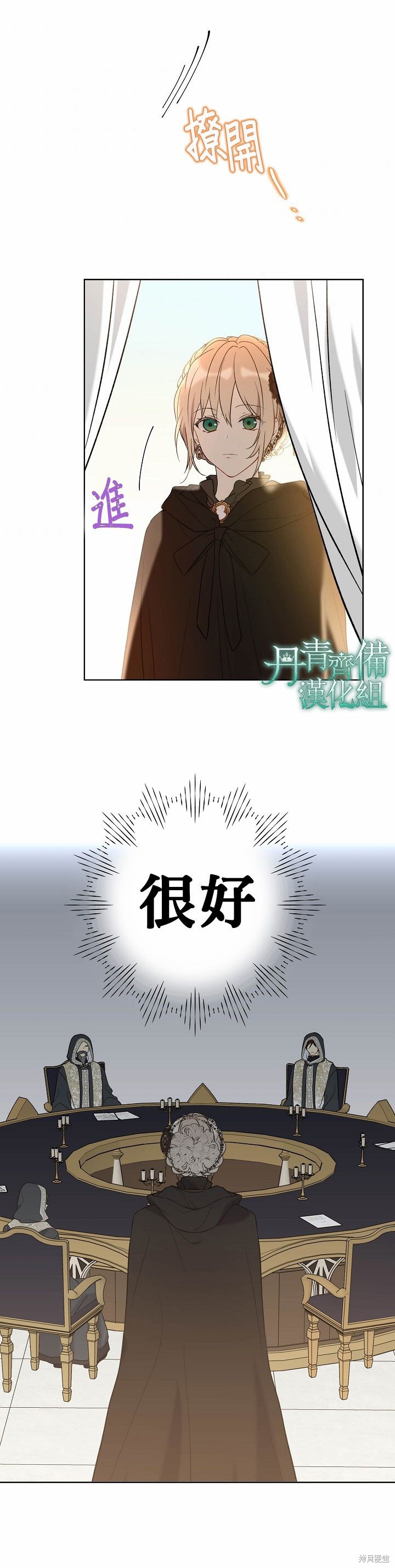 第27话21