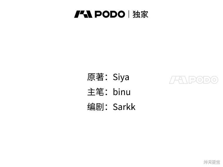 第82话13