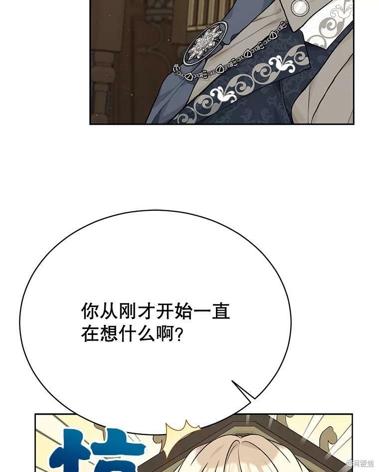 第79话62