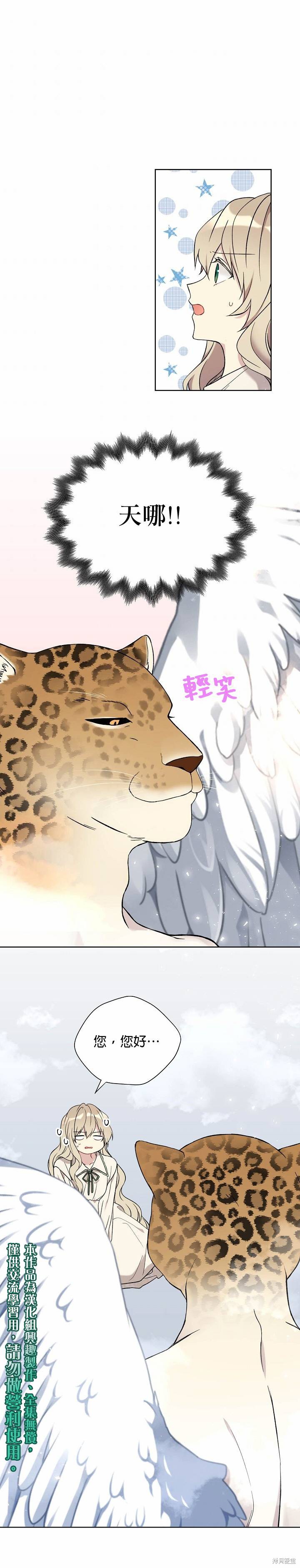 第17话0
