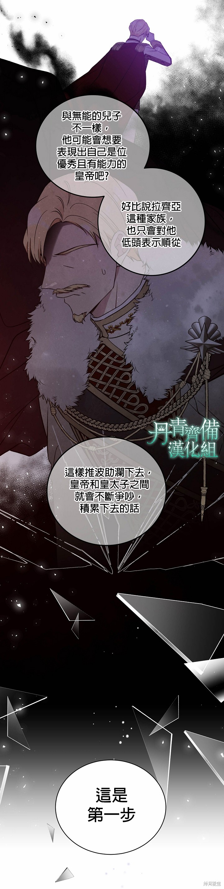 第48话7