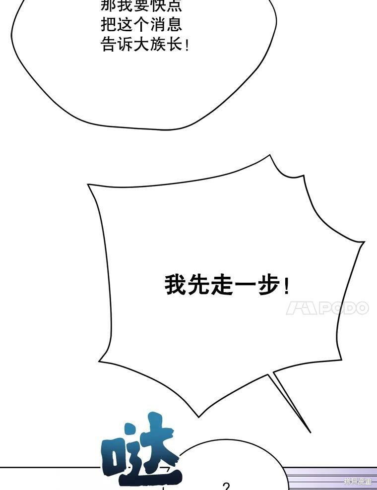 第75话93