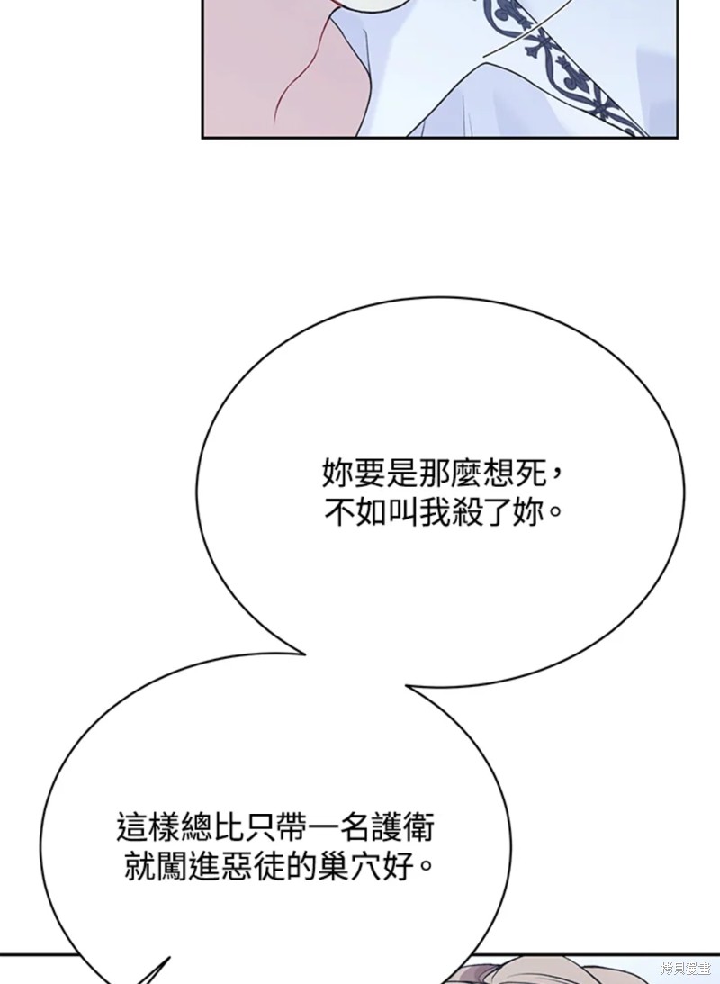 第59话62